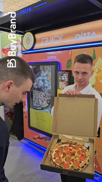 BUYBRAND Expo 2025 смотреть онлайн