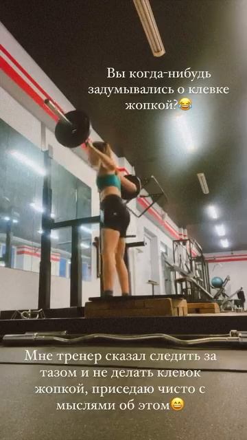 Приседаю и думаю не клюнуть бы🤭 смотреть онлайн