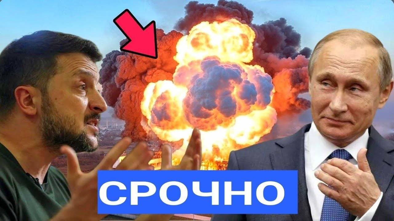 Киев Почернел, Удары Нарастают!Турки Ликуют, а Алиев в Срочно Открывает Дорогу. смотреть онлайн