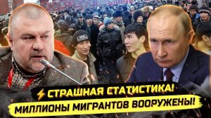 ⚡️ Кирилл Кабанов: МИГRАНТЫ ГОТОВЯТСЯ К ZАХВАТУ VЛАСТИ?