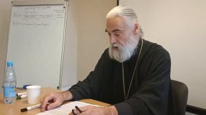 Ч.2 Троичный и христологический  догматы - основание православного вероучения. Прот. О. Давыденков.