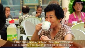 ДОМ ПРЕСТАРЕЛЫХ В ПХЕНЬЯНЕ 2025