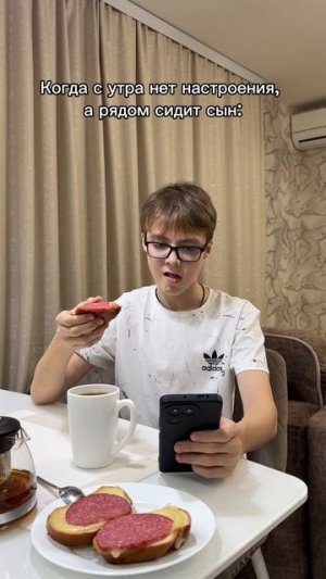 Потерял терпение