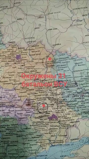 В Купянске и Красноармейске в окружении 10,5 солдат ВСУ