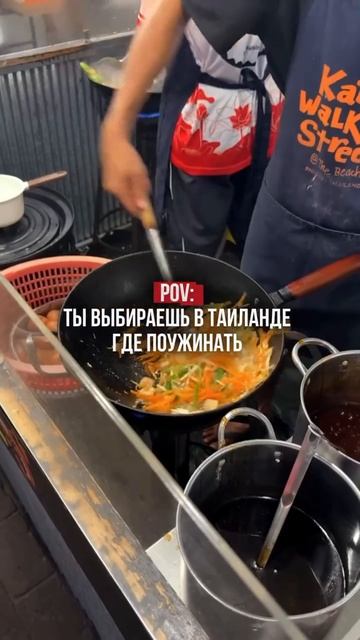 А вы где питаетесь в Таиланде. И не говорите, что не ходите на местные рынки 😅 смотреть онлайн