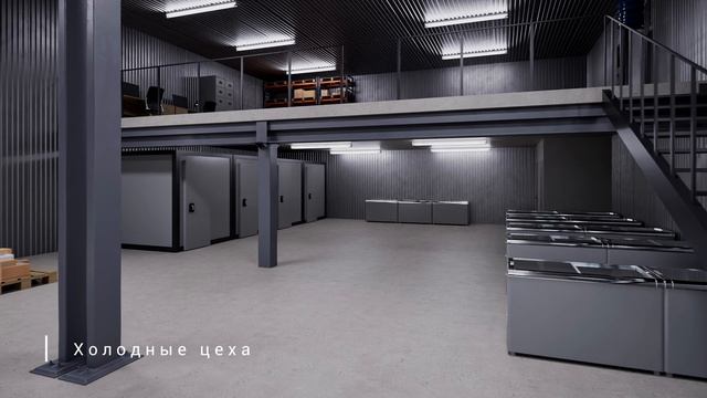 Light Industrial - первый в Тольятти