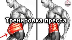 Делай эти 9 упражнений на пресс дома.