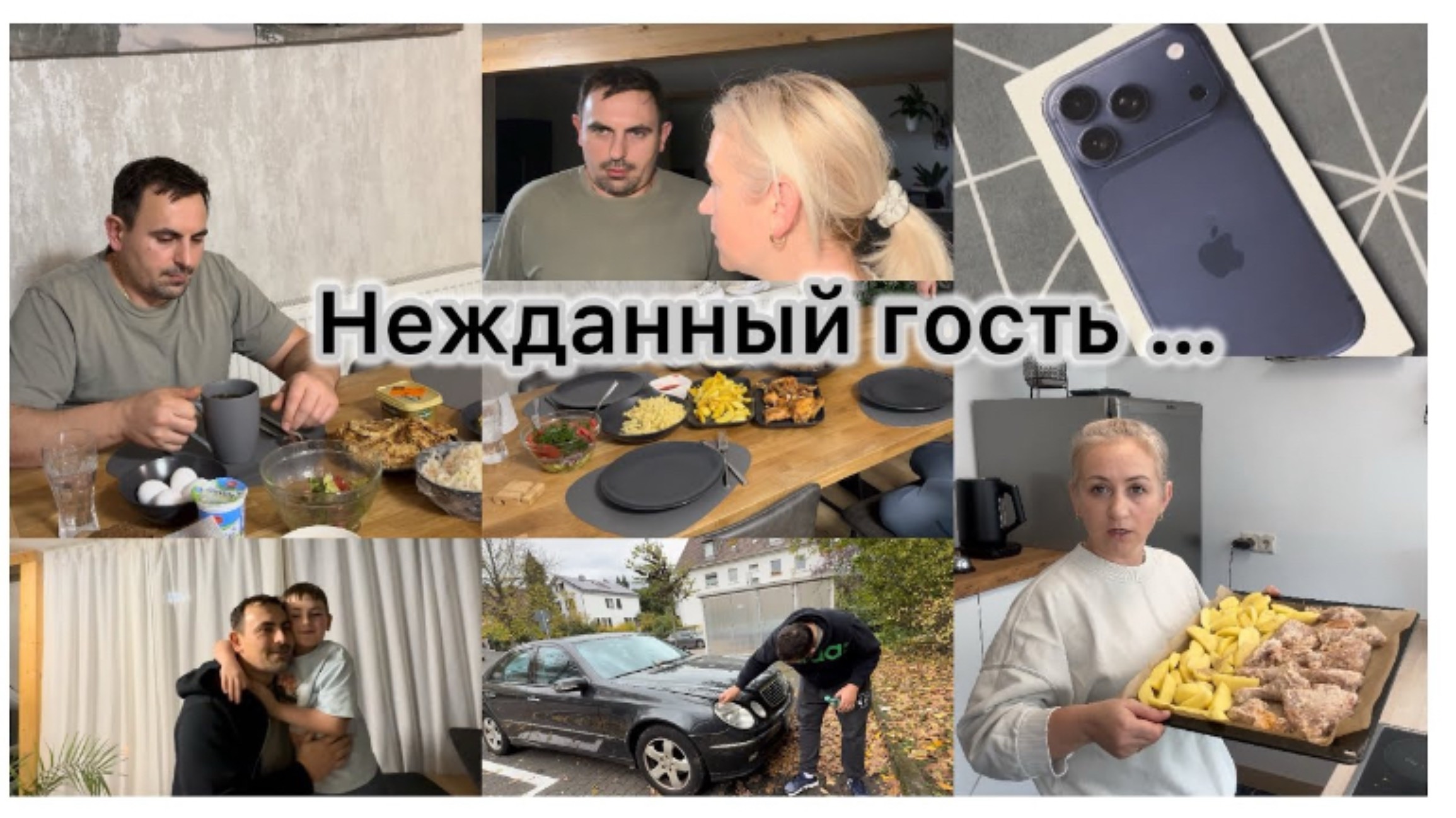 Мы дождались ✔️ оладьи из кабачков 🥒 вкусный обед 🥘 новый маникюр 💅 мой отзыв ✔️ наши будни ✔️ смотреть онлайн