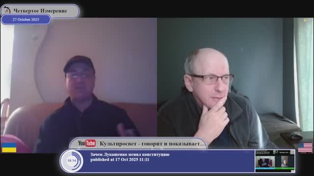 Трамп по-своему продолжает ошибочную политику Байдена... смотреть онлайн