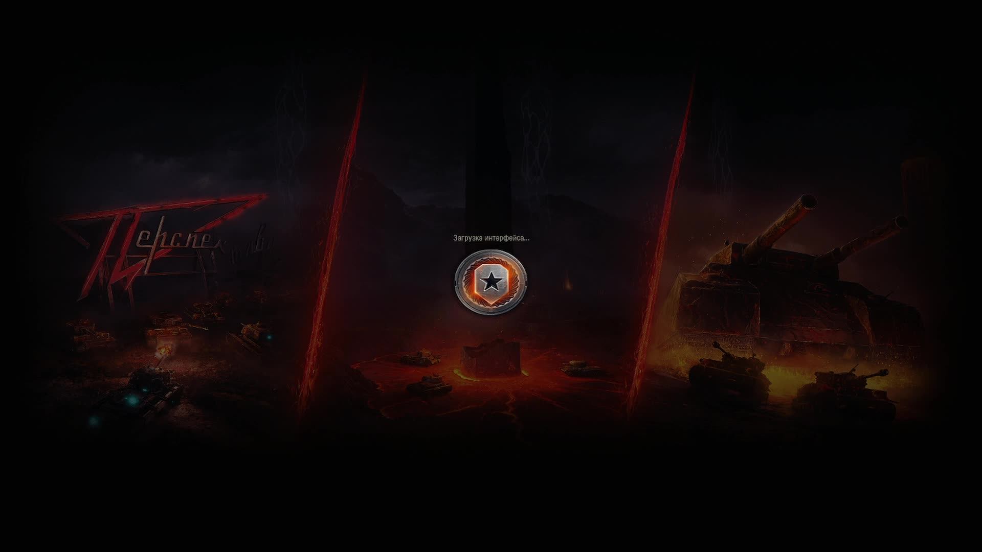 Мир т DLS РАЗЛОМ БЕЗ СЛОВ