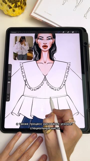 Как нарисовать эскиз рубашки. Урок фэшн иллюстрации, эскизы одежды смотреть онлайн