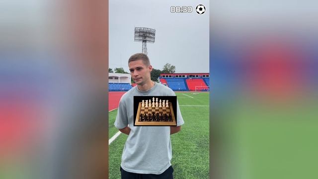 Блиц для Анисимова: полузащитник "СКА-Хабаровска" про любимый фильм и самое невероятное место смотреть онлайн