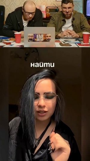 Загляни в комментарии