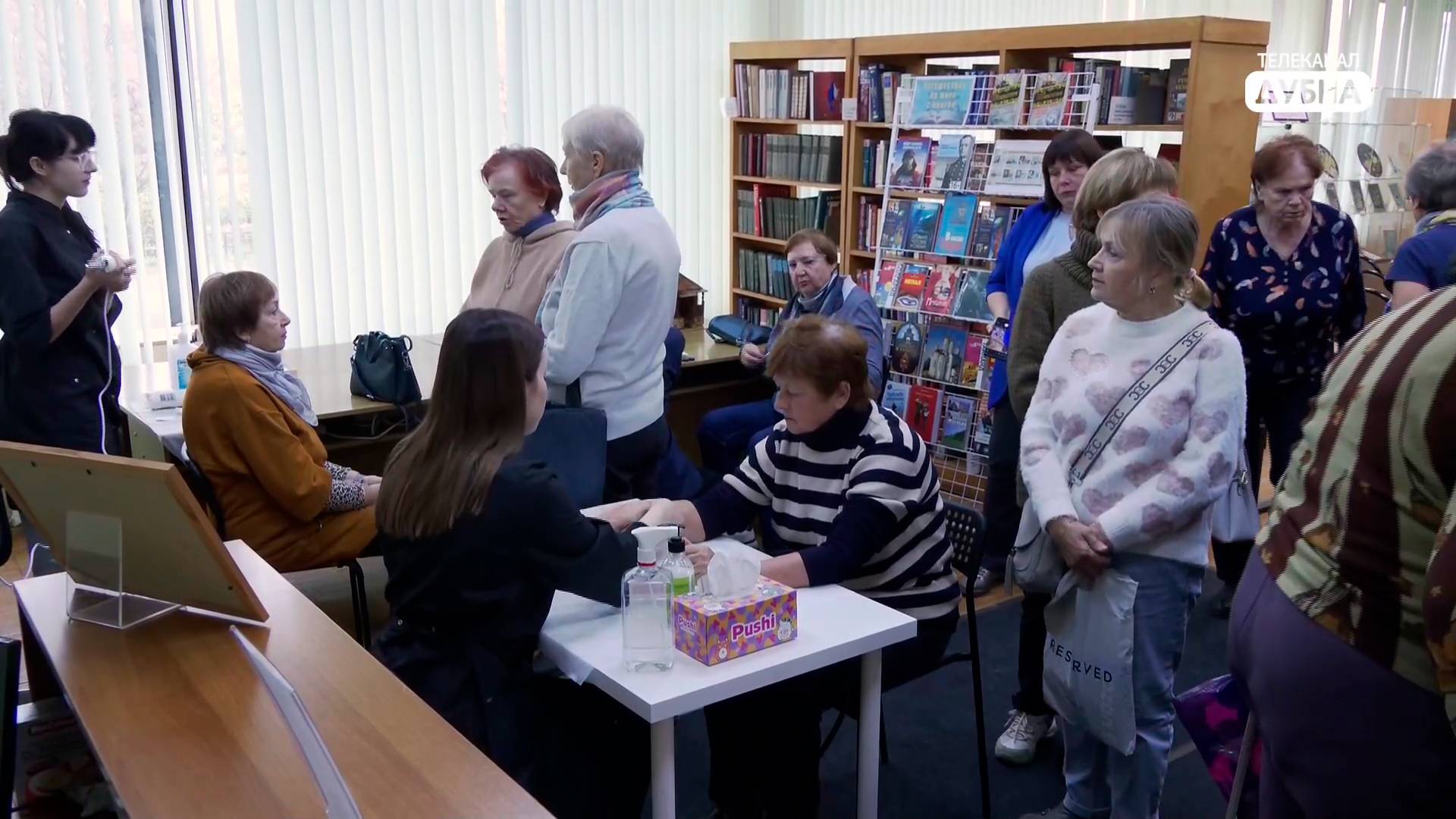 Красота и здоровье — так называется новое направление клуба «Активное долголетие» в Дубне смотреть онлайн