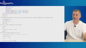 DBA2-16. 02. Страницы и версии строк