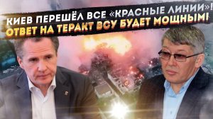 «Пора сносить режим» – бандеровцы доигрались! Зверского теракта Путин не простит!