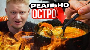 Острый том-ям? Какая редкость! Кими. Славный обзор!