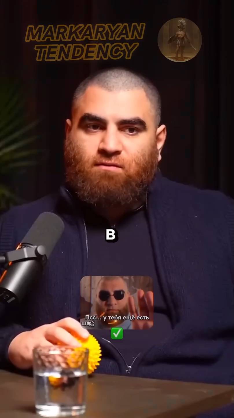 У мужчин нету НИ ОДНОГО предписания что женщина перегибает или ред флага Арсен Маркарян #shorts смотреть онлайн