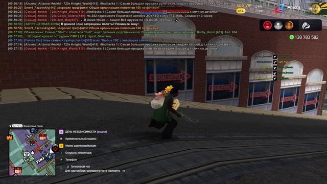 Grand Theft Auto San Andreas 2025.10.28 - 00.57.29.13.DVR - Trim смотреть онлайн