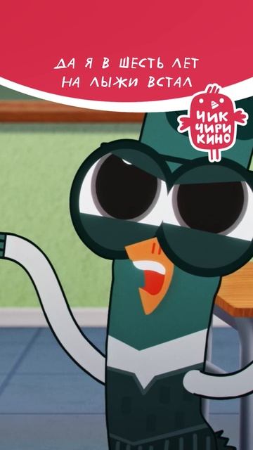 Да я в шесть лет на лыжи встал!