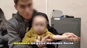 В Чувашии проводят проверку по поводу нанесения тату годовалому ребенку