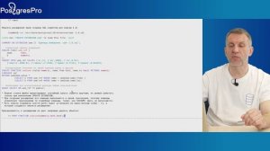 DBA2-16. 15. Управление расширениями