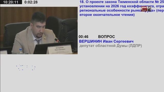 Тюменская область повысила стоимость трудовых патентов для мигрантов