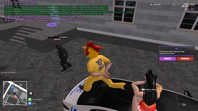 Grand Theft Auto San Andreas 2025.10.27 - 09.36.38.01 смотреть онлайн