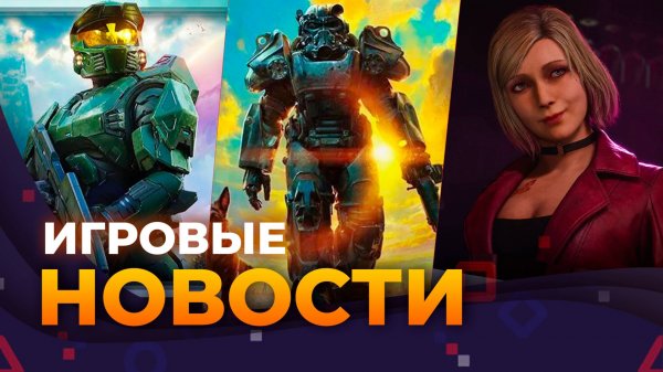 Анонс новой Halo, Gothic, DLC Doom: The Dark Ages, Exodus, Игровые новости