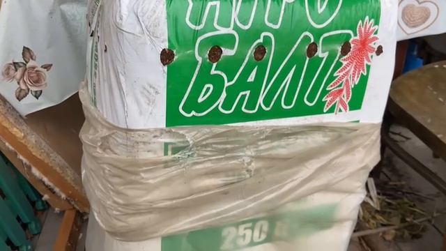 Агробалт кислый торф смотреть онлайн