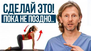 Это ПРОСТОЕ упражнение для тазового дна защитит тебя от выпадения матки и недержания!