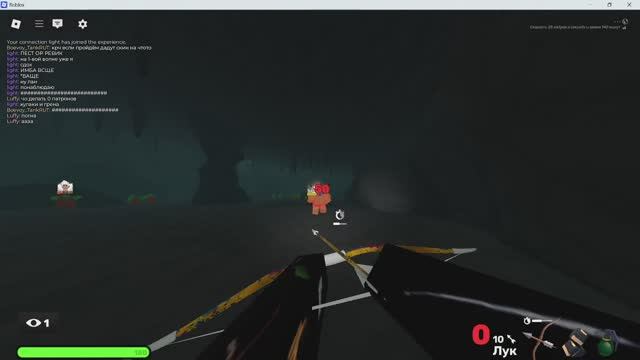 Дошли с друзьями очень глубоко но умерли смотреть онлайн