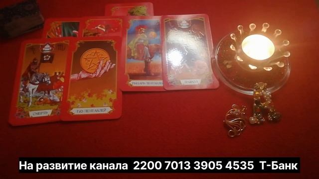 Таро для всех и для каждого 💥💯💥Карта дня ☝️🙂🤔👍💖28 октября 2025 года ☝️👍🙂🍀🫶❤️✨ смотреть онлайн