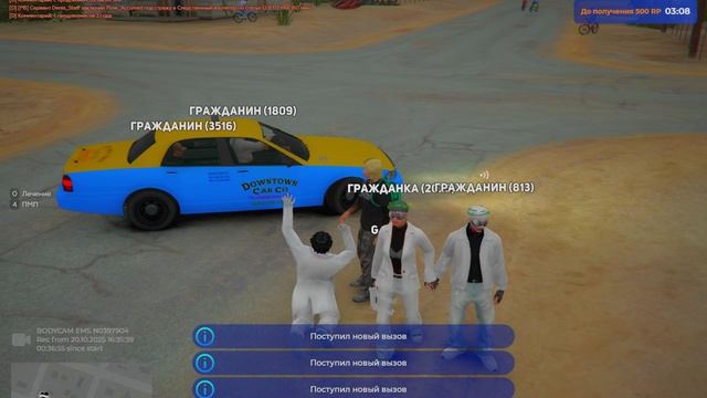 5 и 5 проекта