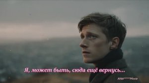 Я. может быть, сюда ещё вернусь...