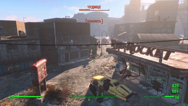Fallout 4_Лексингтон уничтожаю чудище смотреть онлайн