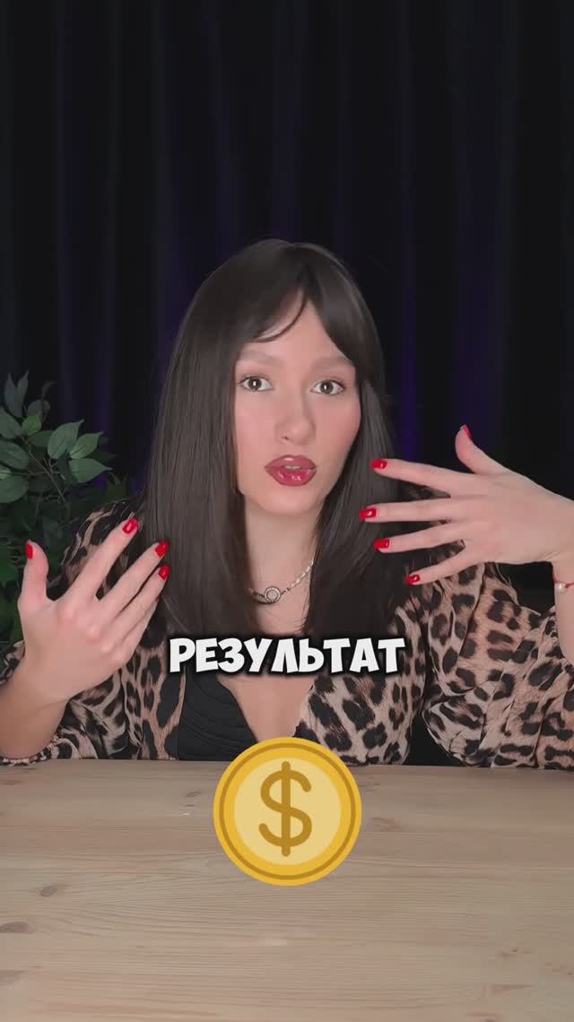 Ты пользуешься только дорогой косметикой? 😌 смотреть онлайн