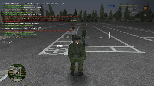 фа смотреть онлайн