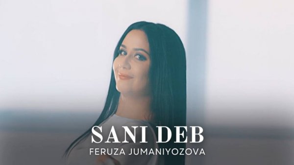 Feruza Jumaniyozova - Sani deb | Феруза Жуманиезова - Сани деб
