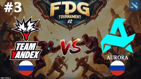 КОМУ ЖЕ ДОСТАНЕТСЯ МЕСТО В ПЛЕЙОФЕ?! | Aurora vs Yandex #3 (BO3) FISSURE Playground 2