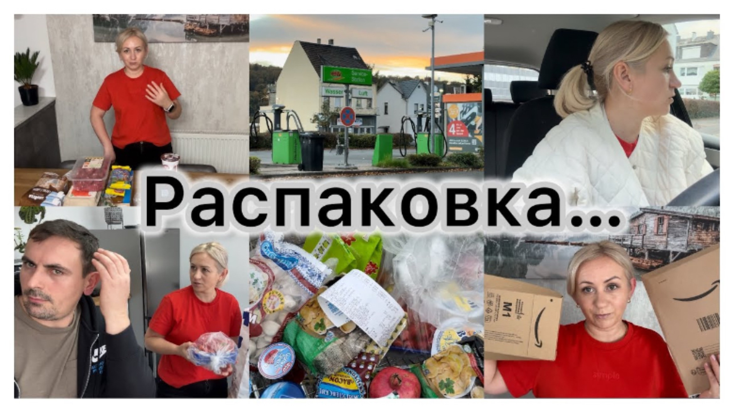 День закупок продуктов 🛒 Mix Markt ✔️Lidl ✔️ запеканка на сковороде🧀 мой отзыв об икре 🍥 смотреть онлайн
