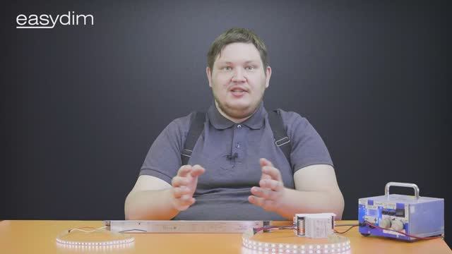 ОБЗОР ПРИЕМНИКОВ EASYDIM RX-ST-DIN и ES-75-24 | EASYDIM | SWG