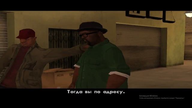 GTA San Andreas смотреть онлайн