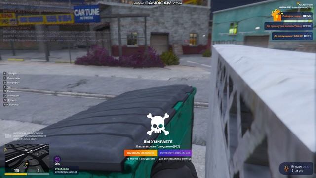 bandicam 2025-10-26 02-04-44-516 - Trim смотреть онлайн