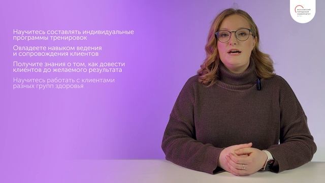 Частная практика инструктора по восстановительному фитнесу смотреть онлайн