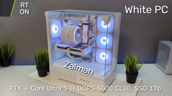 Белая сборка ПК 2025 | Обзор корпуса Zalman P40 Prism Plus | OZON | WB | Яндекс | Pepper.ru