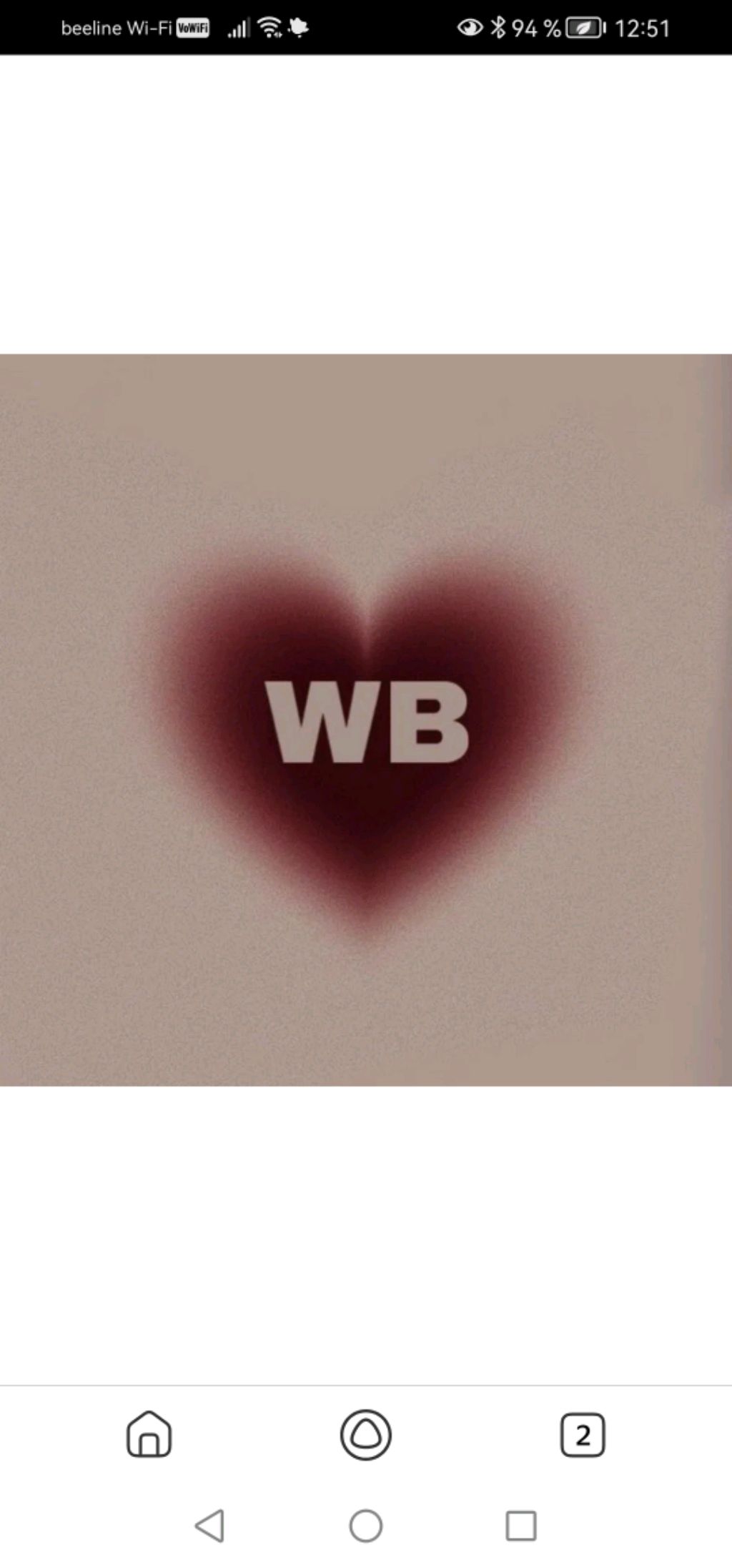 Бесимся смотреть онлайн