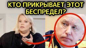 Поплавская против Бастрыкина! Как мигранты с лопатами захватили Москву?