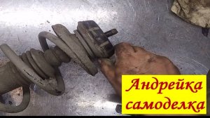 Замена опоры стойки с подшипником на Ларгусе