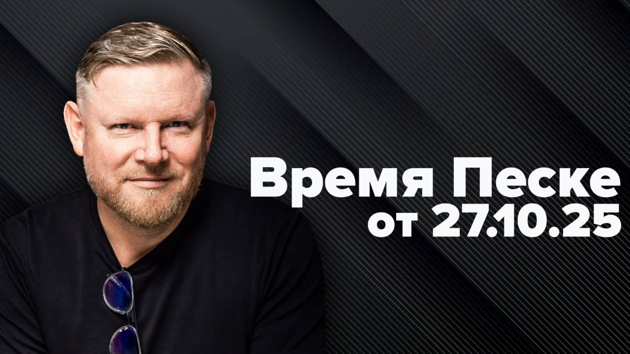 Европа возвращается к канибализму. Роттердам против Гамбурга смотреть онлайн
